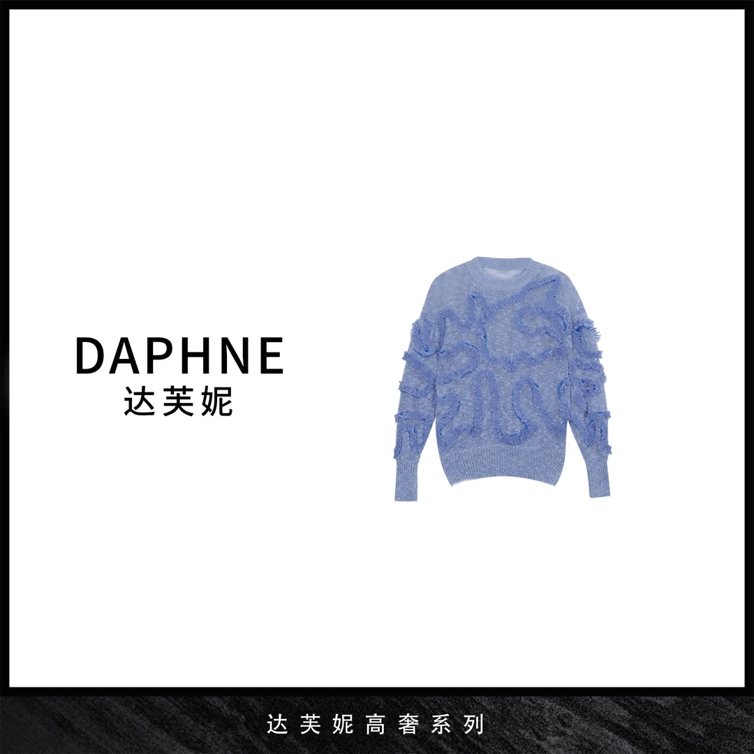Daphne/达芙妮G-达芙妮高级成衣定制系列早春时尚毛衣