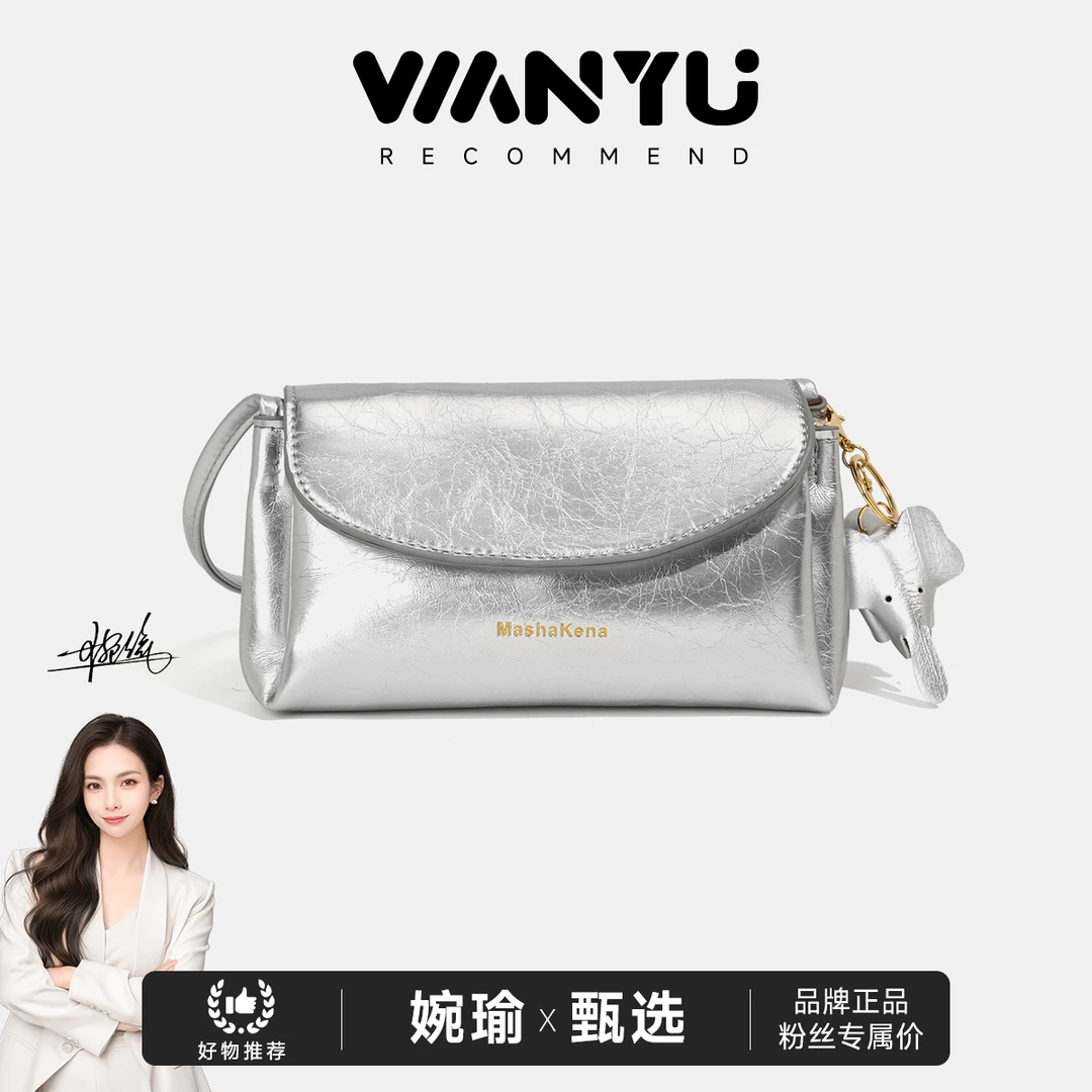 GLi-婉瑜甄选】时尚感爆款麻将包夏季百搭女士腋下包送挂件6603银