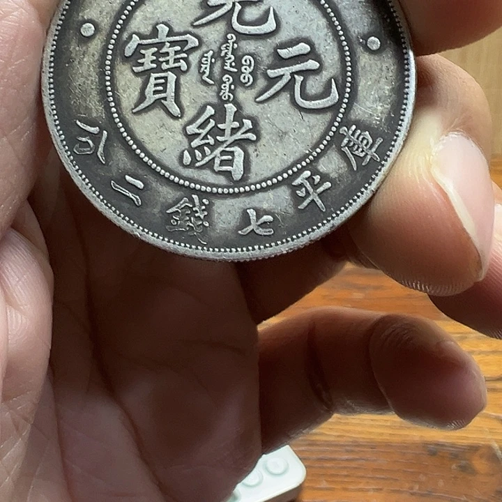 （一家臻藏）可吸翻可吹响龙洋工艺品 精选摆件