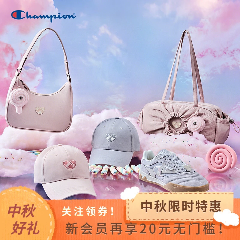 【浪漫七夕帽子包包】Champion冠军七夕百搭小肩包鸭舌帽U5CACCU28