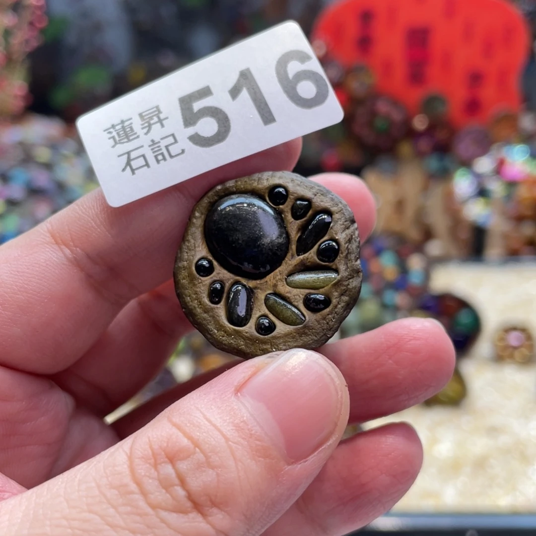 核桃木/黑胡桃（胡桃木）516