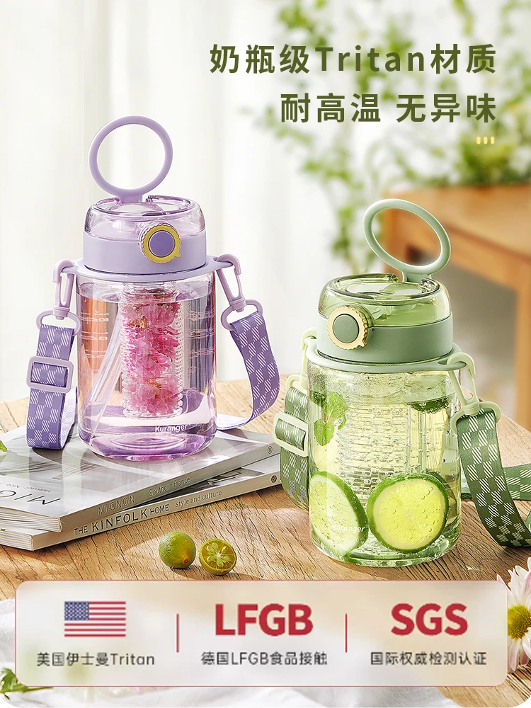 轻韵茶水分离吸管杯便携外带tritan材质大容量水杯1000ml