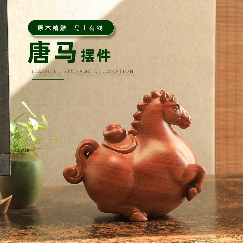 木雕唐马摆件生肖实木马到成功马雕刻家居办公室装饰品工艺品送礼