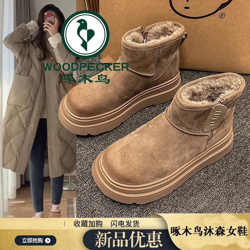 啄木鸟厚底雪地靴女短靴2025新款冬季加绒加厚保暖东北棉鞋马丁靴