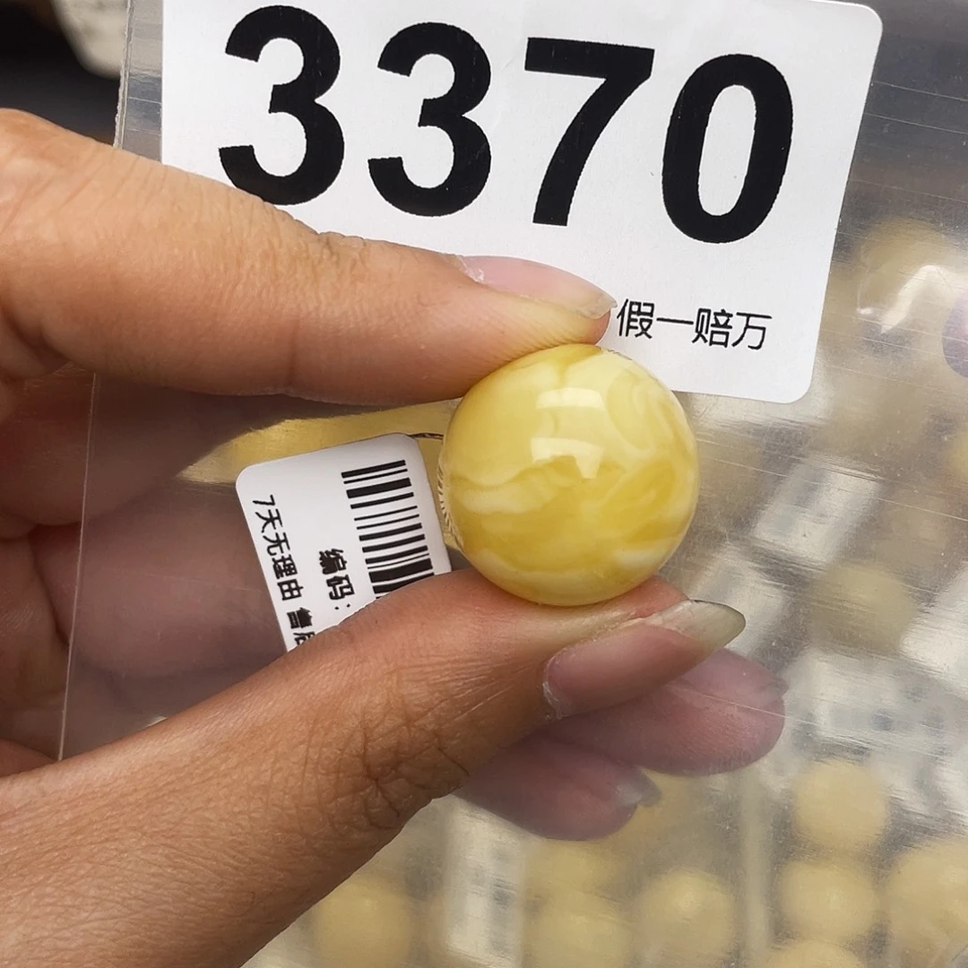 蜜蜡未镶嵌珠宝奇石19