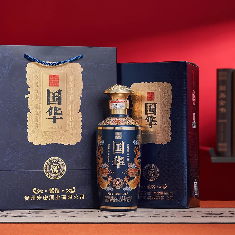 宋密龘国华蓝钻酱香型白酒原厂发货单瓶装53%Vol500ml/瓶