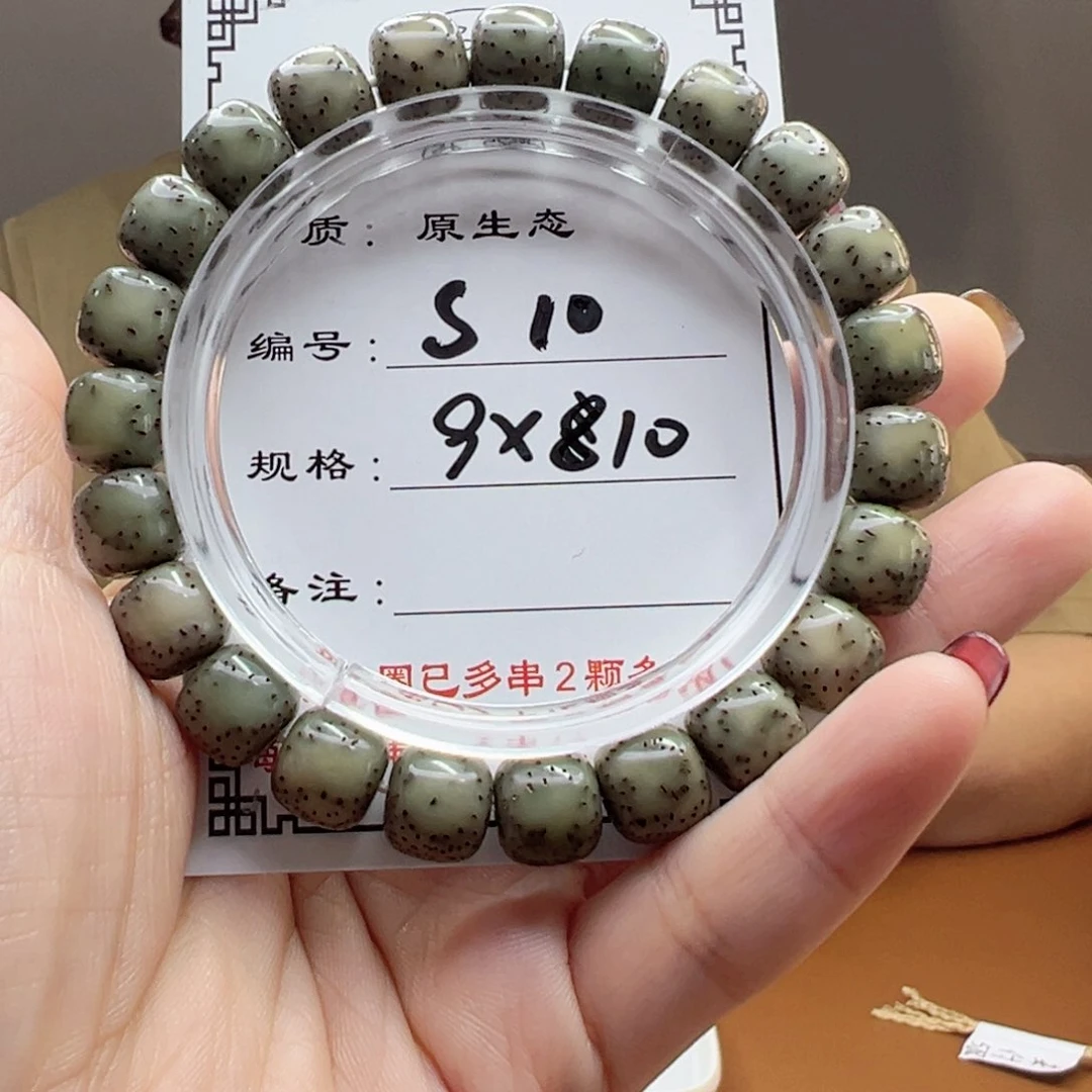 星月菩提手串10 星月菩提