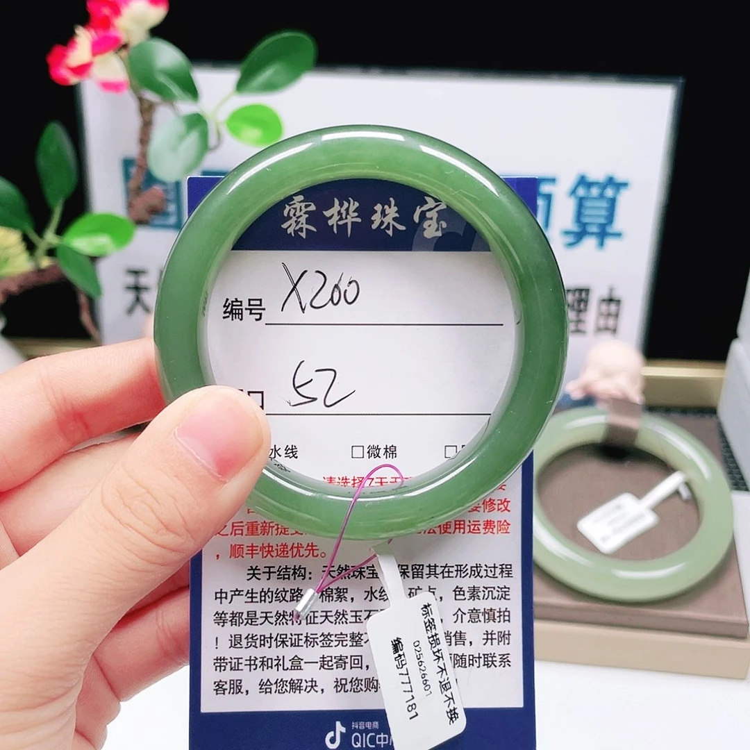 和田玉手镯未镶嵌s****s