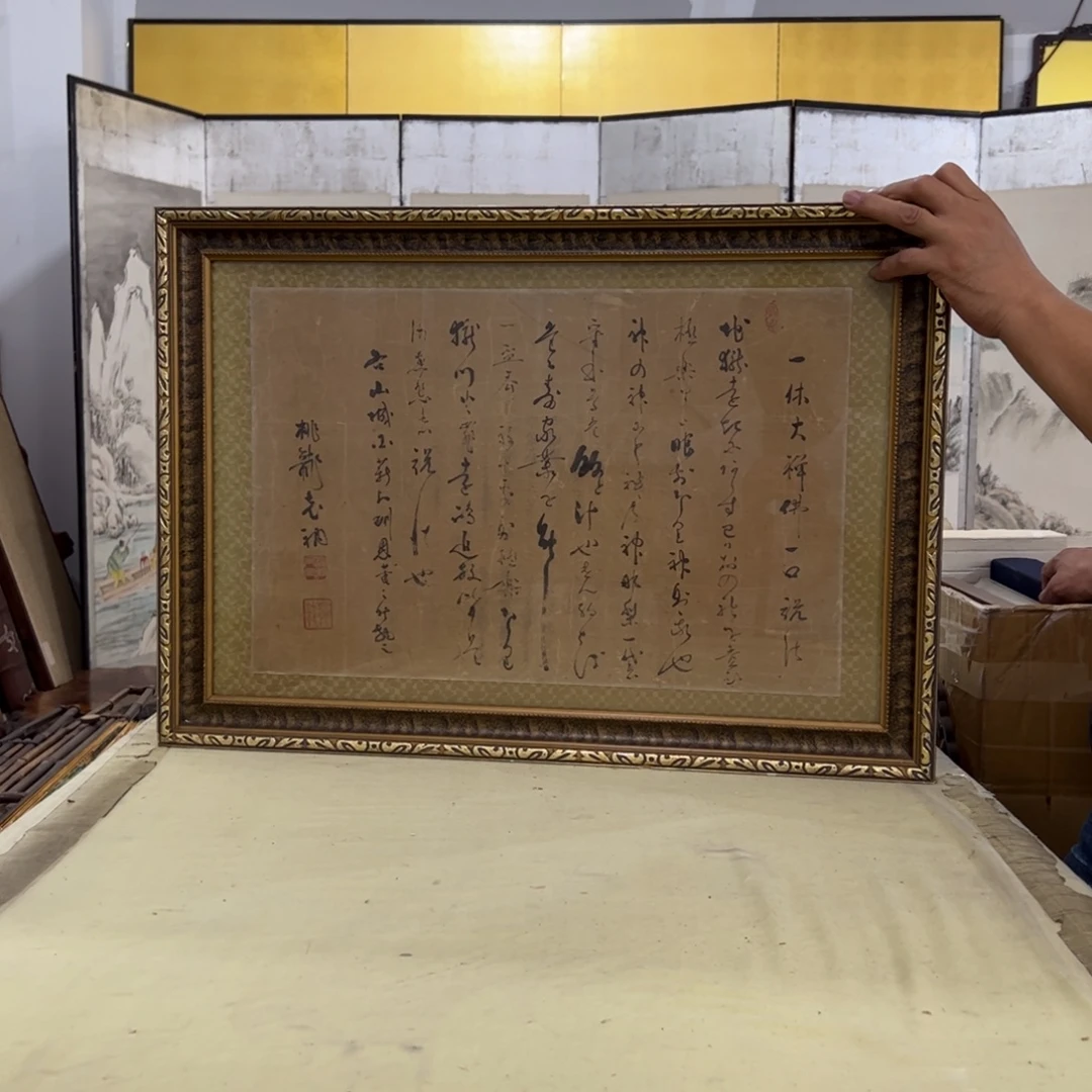 文***阁绘画屏风框画茶空间设计