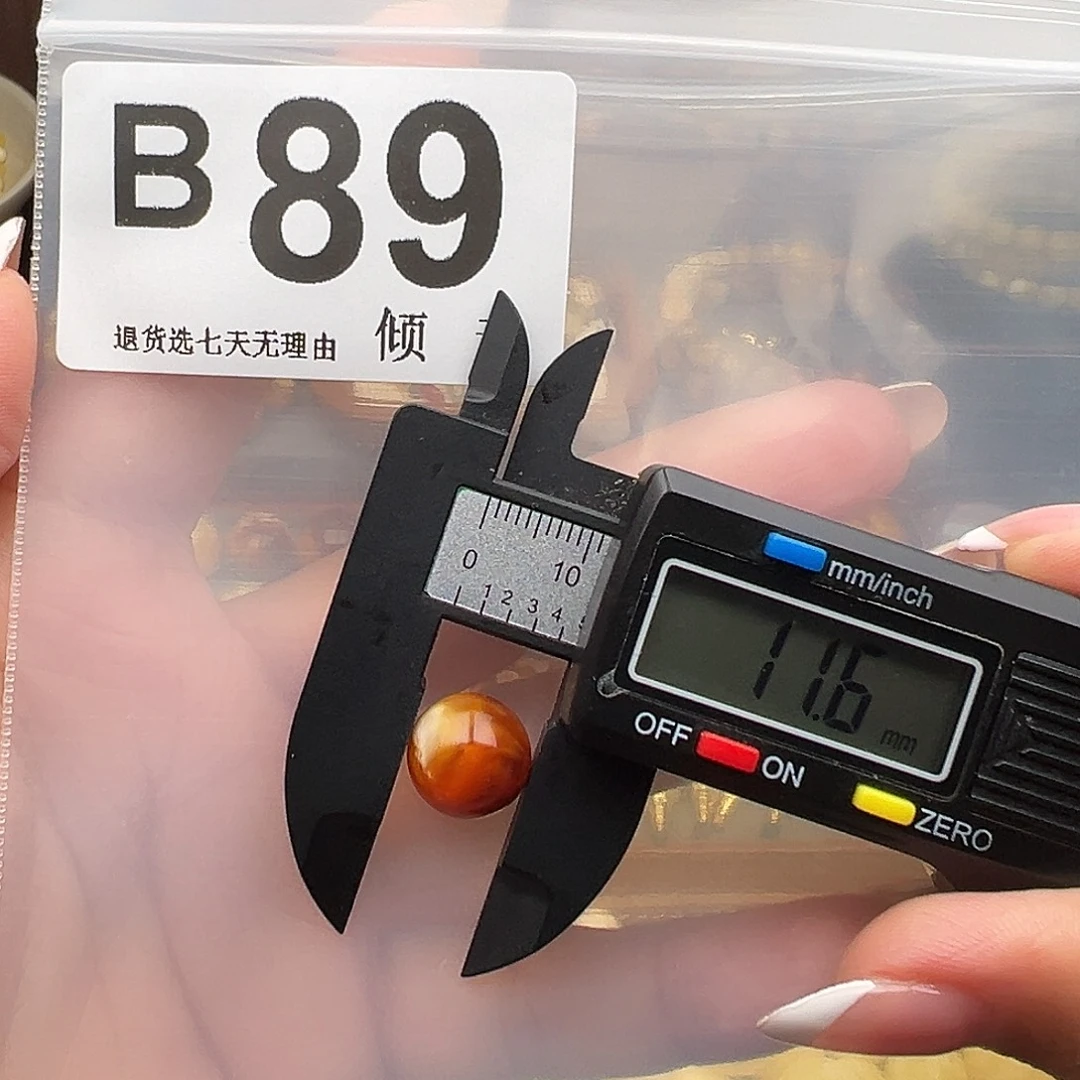 琥珀未镶嵌裸石微瑕11