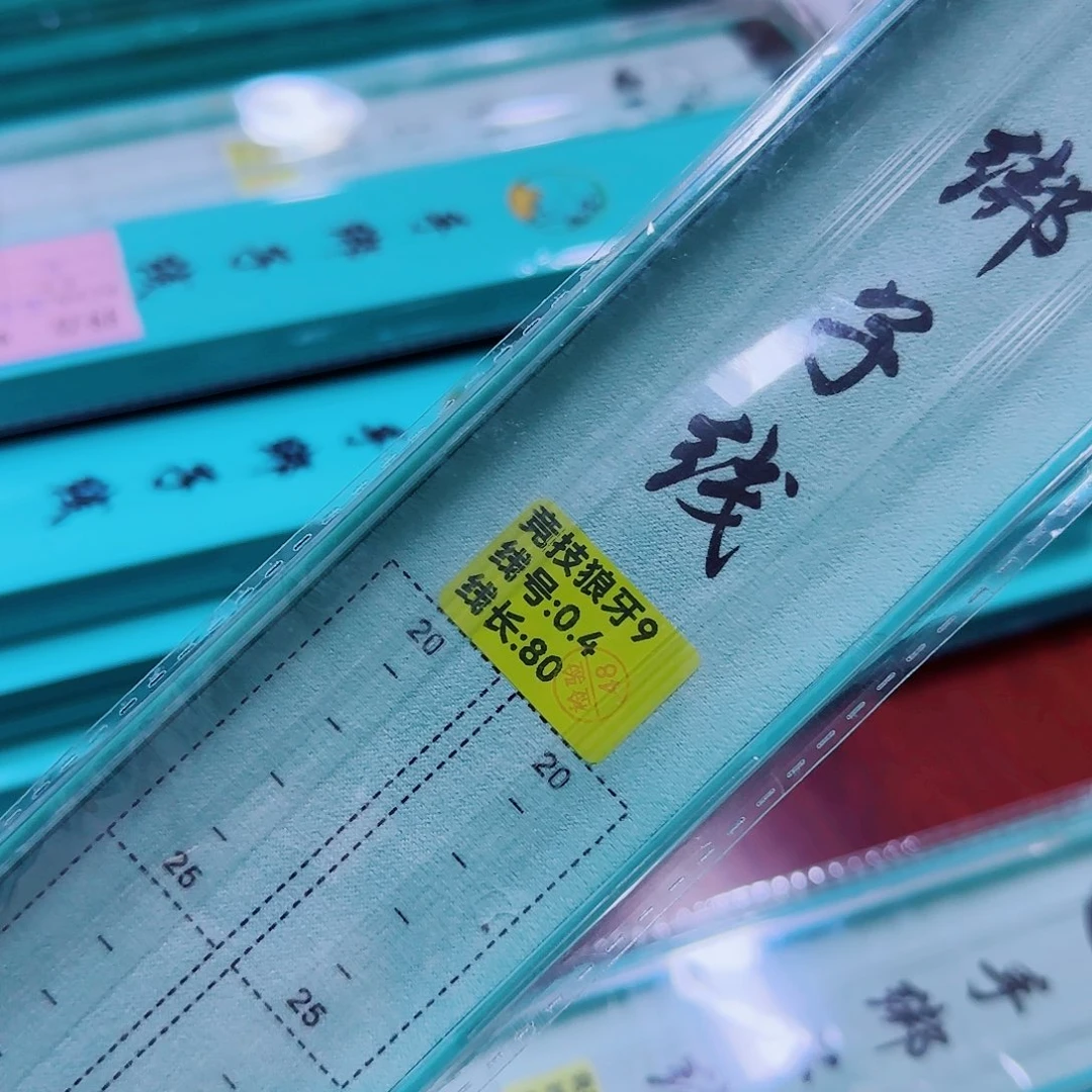 爱***信200M及以上尼龙孤品