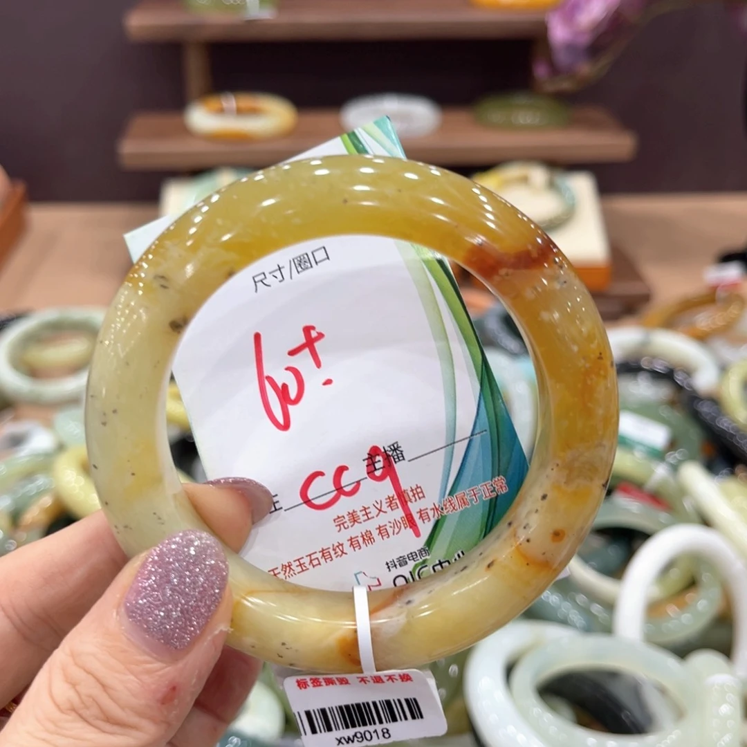 岫玉未镶嵌手镯手镯