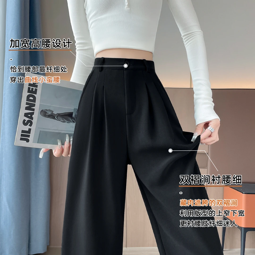 黑色西装裤女高级感垂感直筒西裤2025新款春秋宽松小个子阔腿裤子