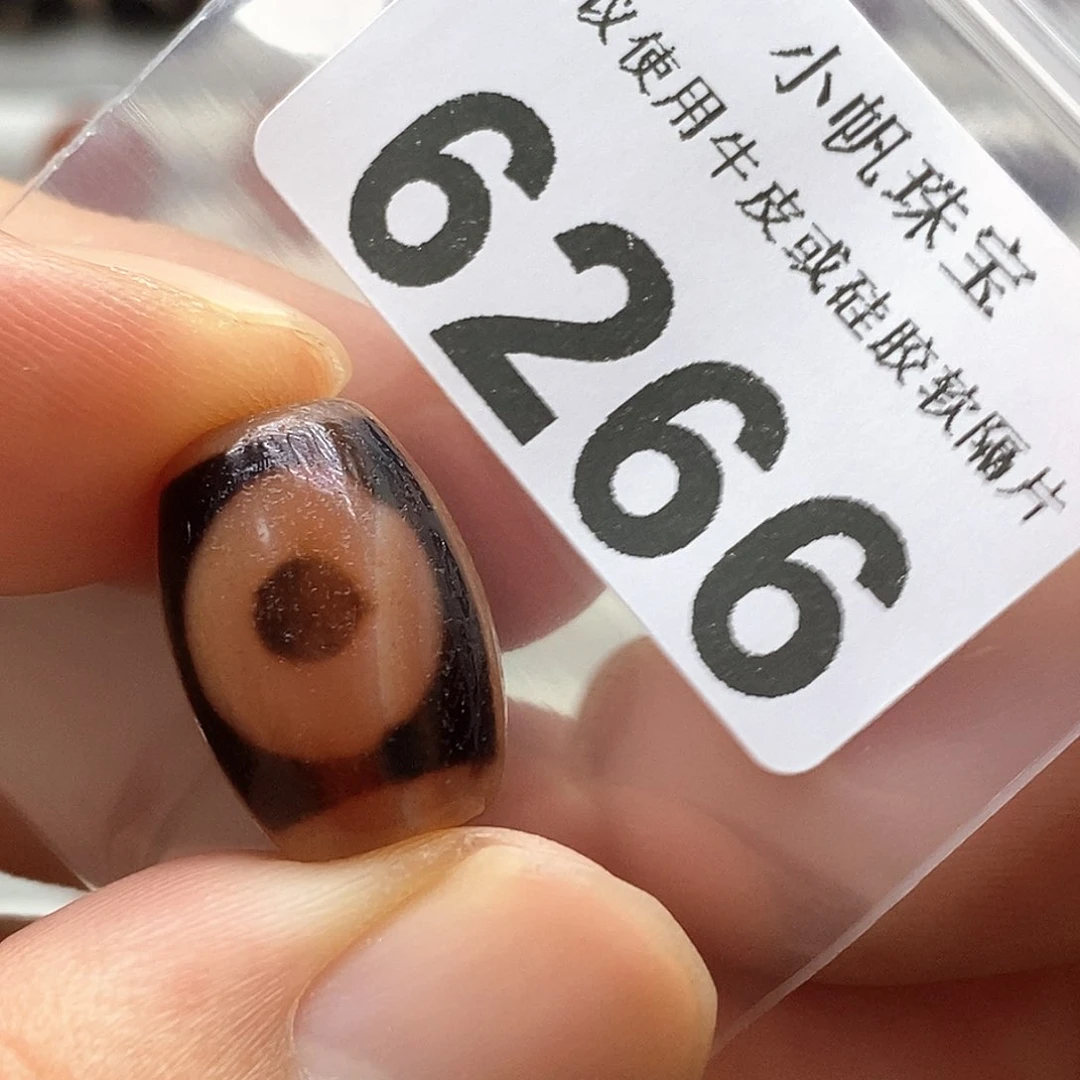 玛瑙/玉髓6266未镶嵌