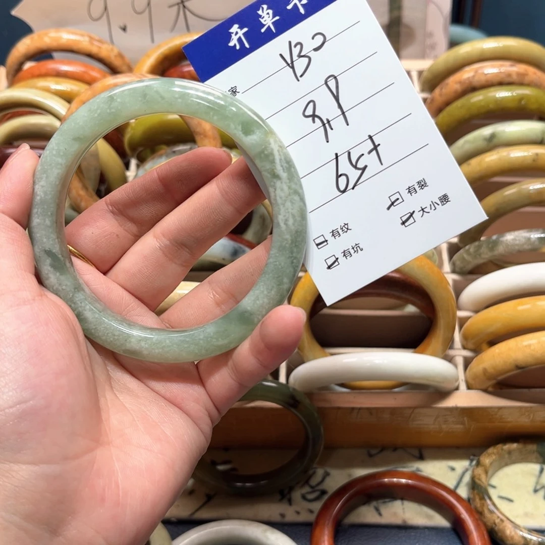 蛇纹石玉手镯未镶嵌爆**鲤