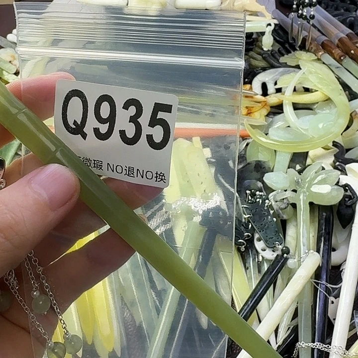 汤***圆合金蛇纹石玉发饰