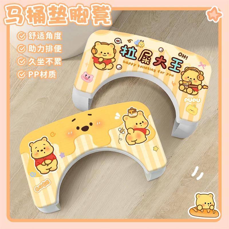 噗噗黄熊马桶凳脚凳厕所蹲坑神器加厚脚踩小凳子卫生间垫脚拉屎凳