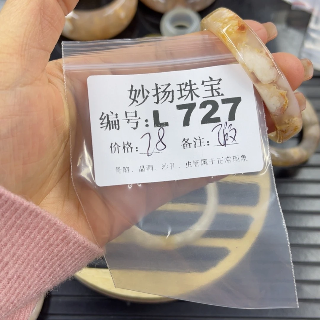 硅化珊瑚（珊瑚玉）瑕未镶嵌小****龙
