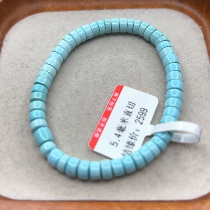 未镶嵌绿松石手链