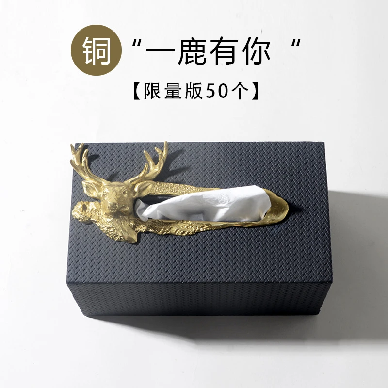 限量款黄铜皮革材质纸巾盒家用客厅高端装饰抽纸盒摆件新中式软装