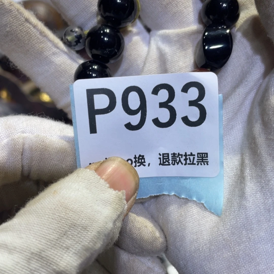 柳***儿瓷片火爆热卖热卖热卖