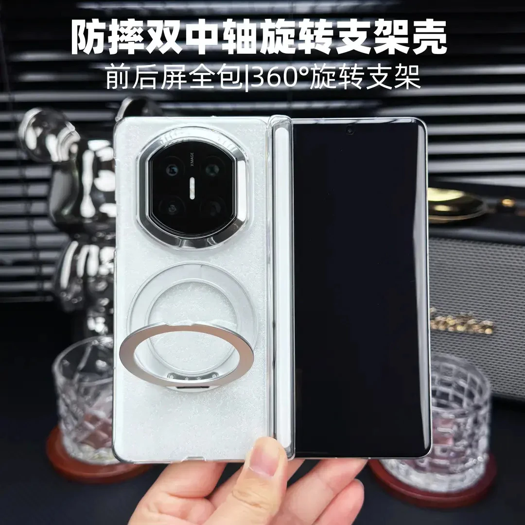 新款适用华为MateX7超薄透明荣耀V5双中轴X5折叠手机壳oppo支架X3