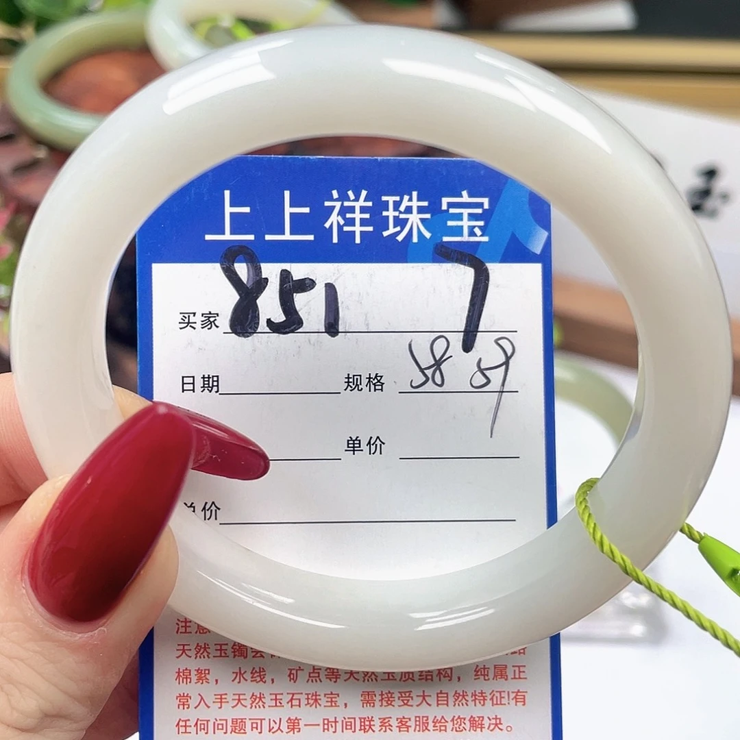 和田玉未镶嵌手镯