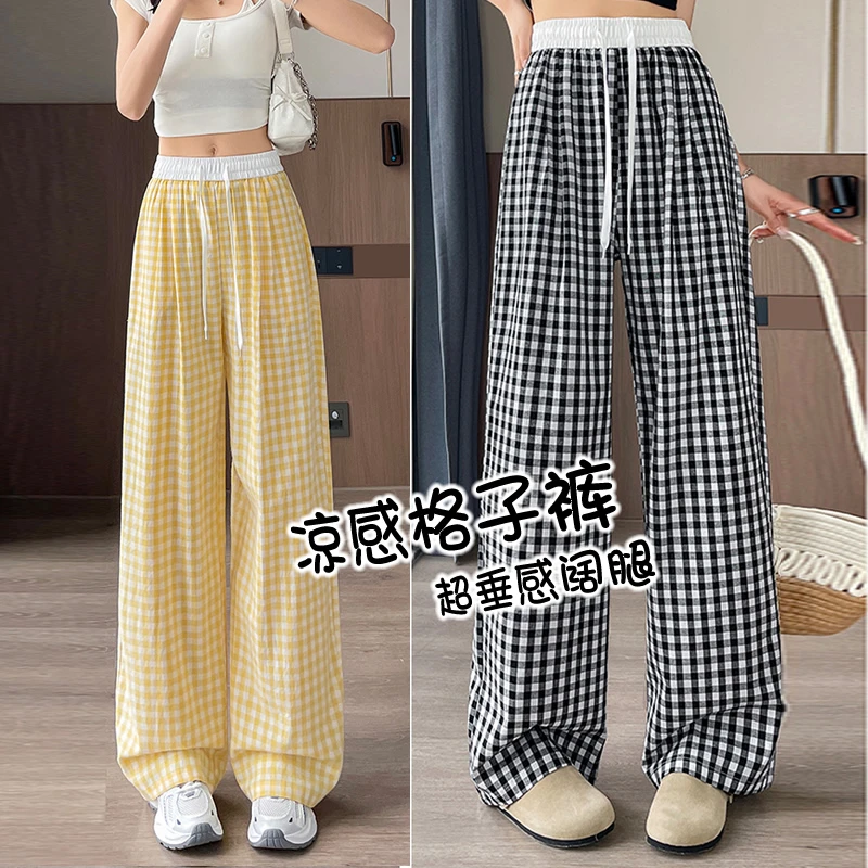 黑白格子阔腿裤女2025新款夏季冰丝运动直筒宽松休闲夏日慵懒风裤