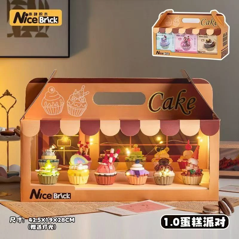 奈肆蛋糕派对小蛋糕店女生日蛋糕积木益智拼装男女手工玩具礼物