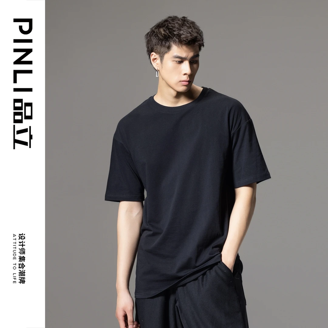 【PINLI品立】夏季纯色短袖T恤男百搭时尚圆领上衣打底衫B242111091