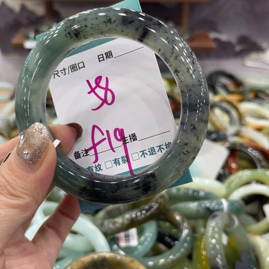 岫玉未镶嵌手镯手镯