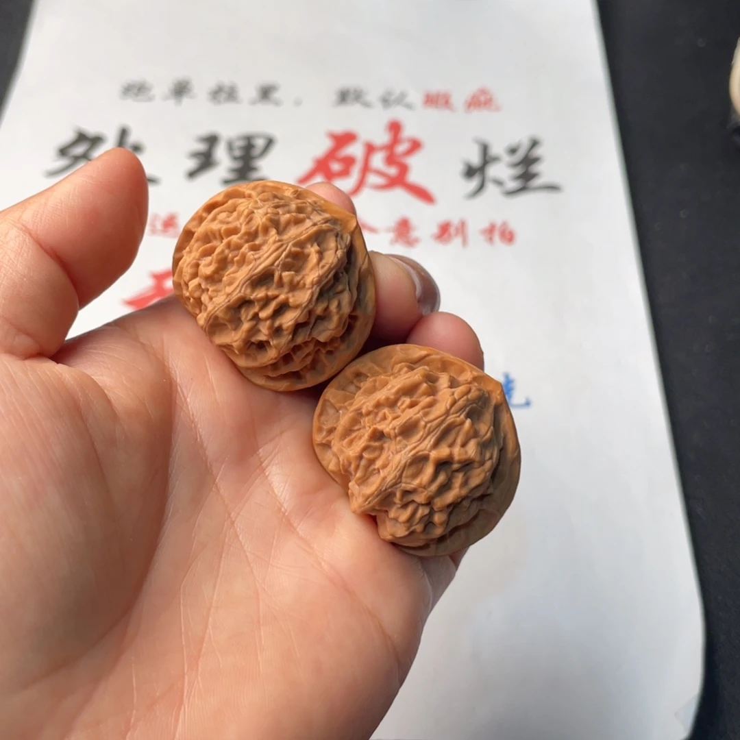 文玩核桃把件778。37宫灯
