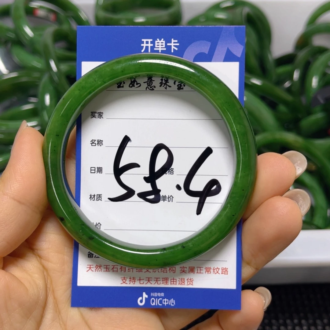 手链未镶嵌和田玉