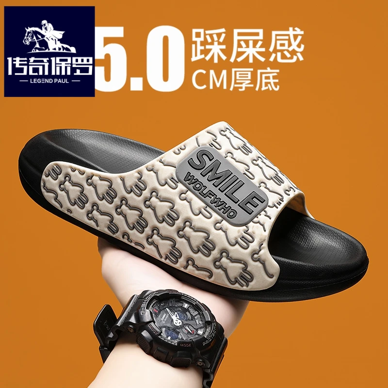 传奇保罗正版一字拖男夏季外穿海边沙滩凉拖居家厚底防滑运动拖鞋