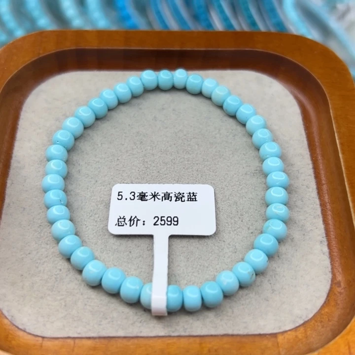未镶嵌绿松石手链