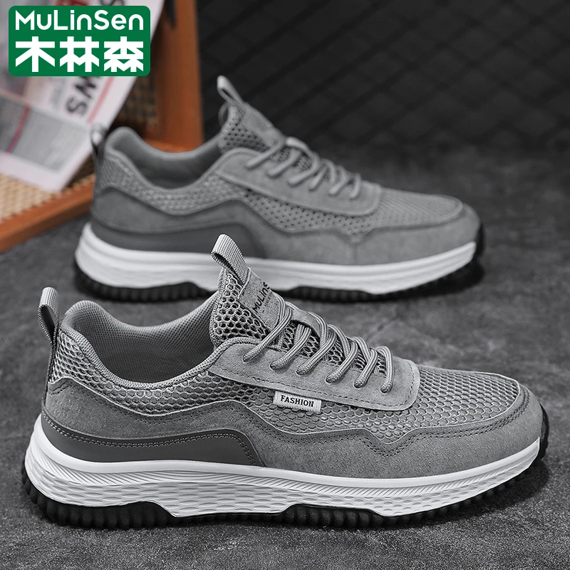 木林森透气镂空网面鞋户外休闲百搭男鞋轻便防滑运动鞋薄款潮鞋MD