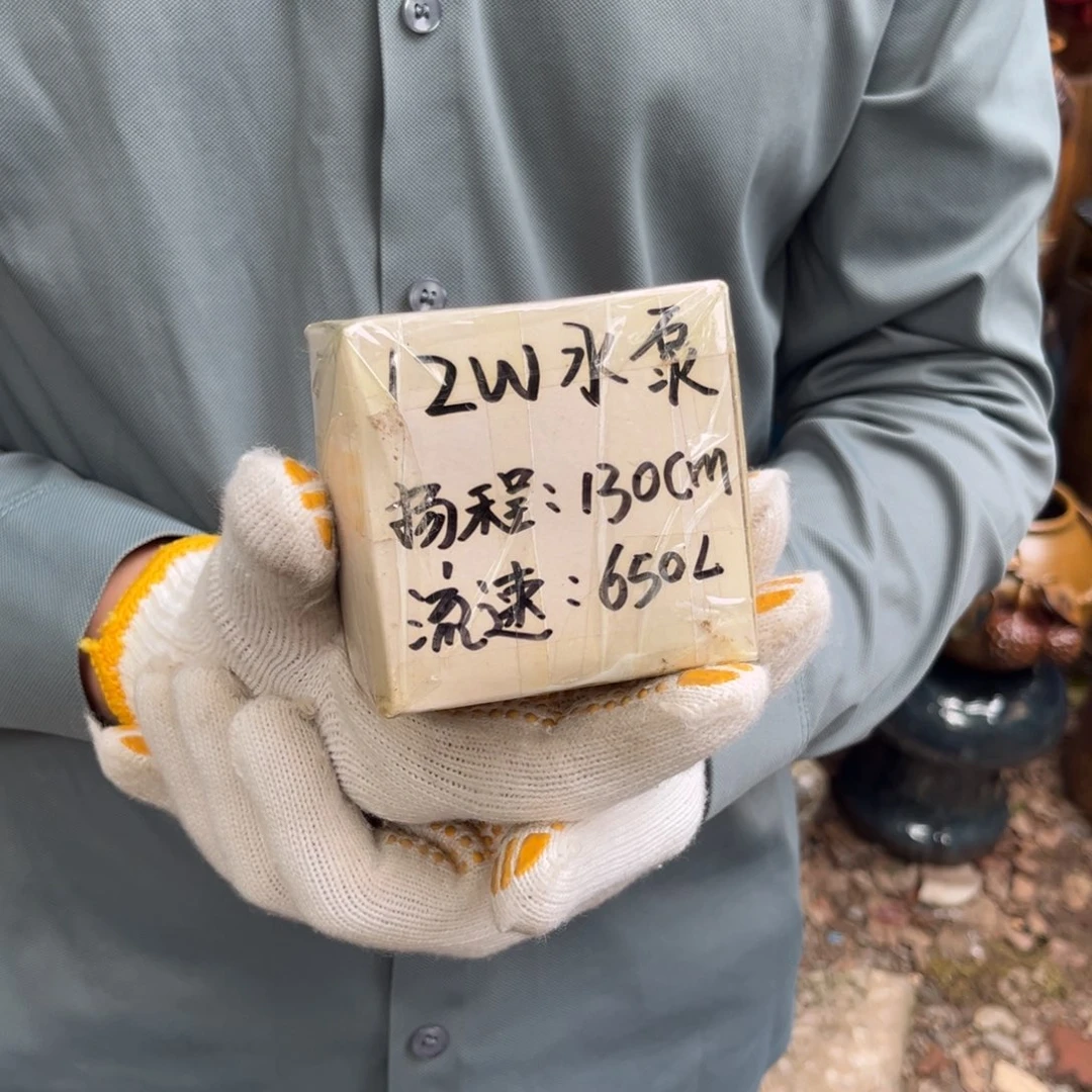 12 W流水泵正对正品