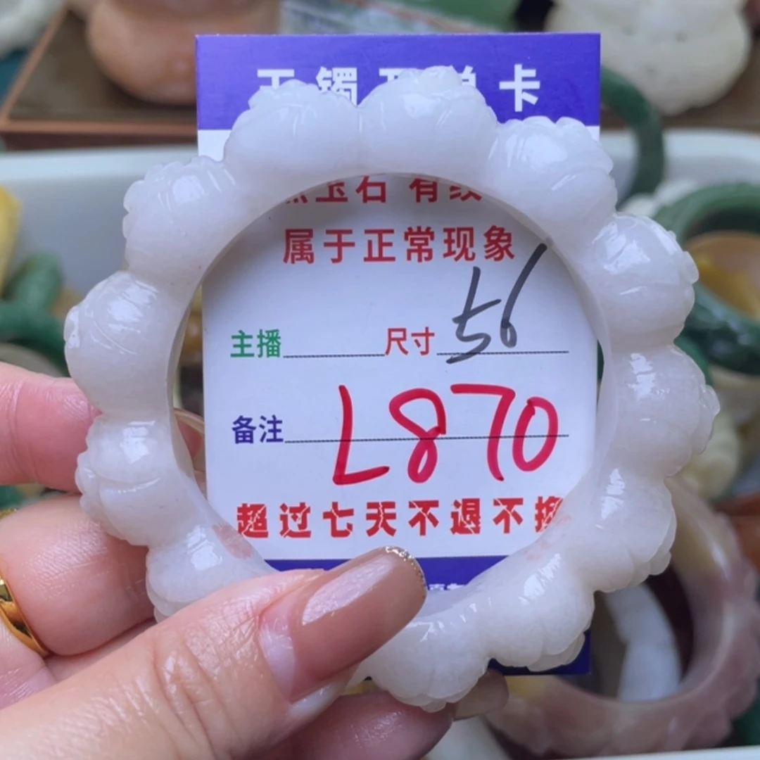 【闪购商品】未镶嵌手镯（圆镯）石英质玉