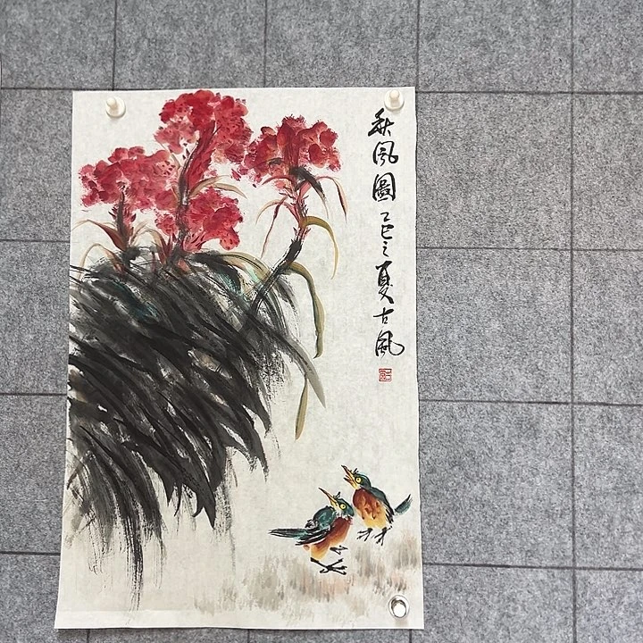 书法：：：：：：：：：：：：：：：：：：：：：：：