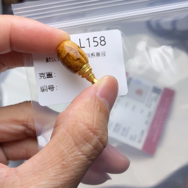 琥珀未镶嵌裸石琥珀