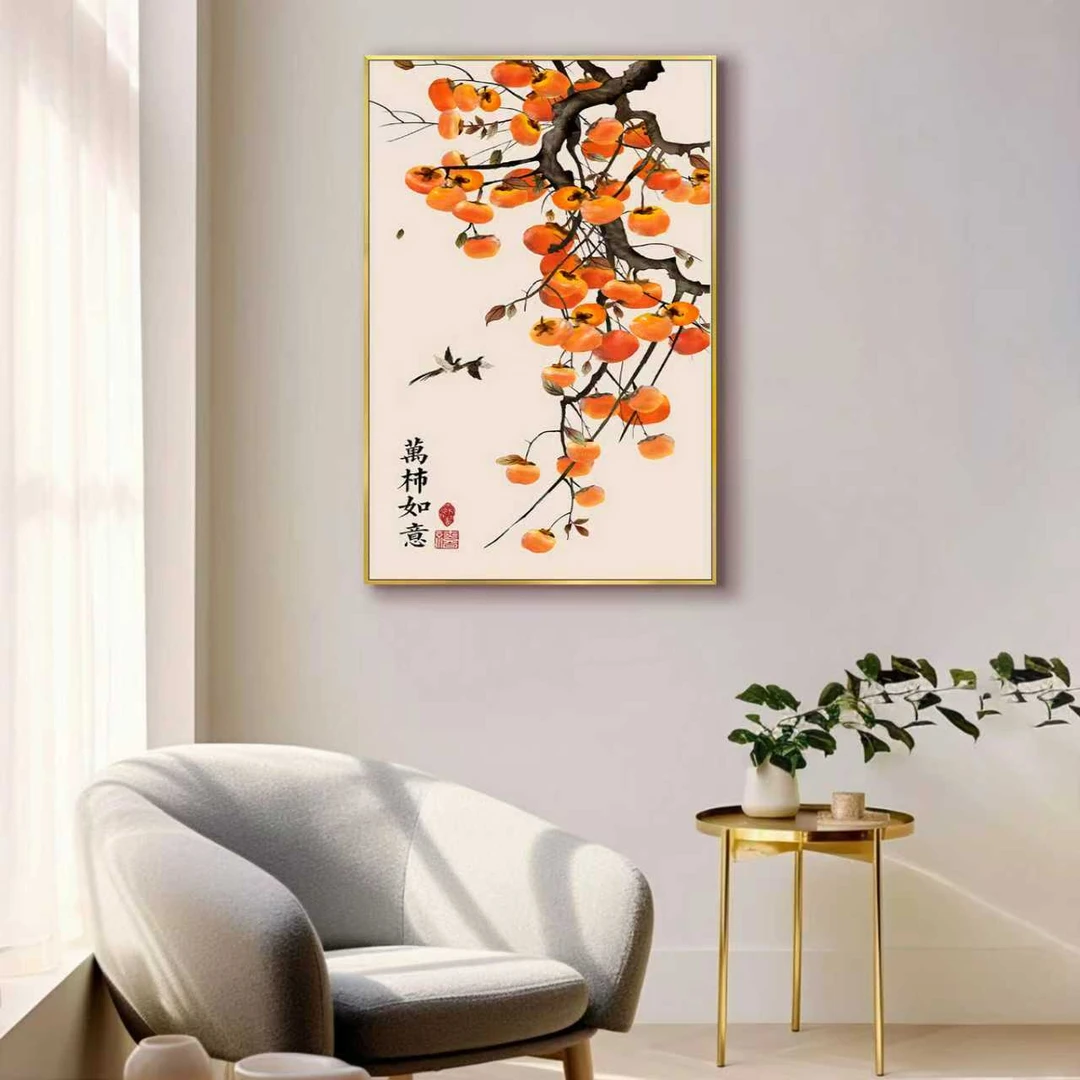 网红柿柿如意新中式玄关装饰画适合客厅走廊过道墙壁挂画aa661