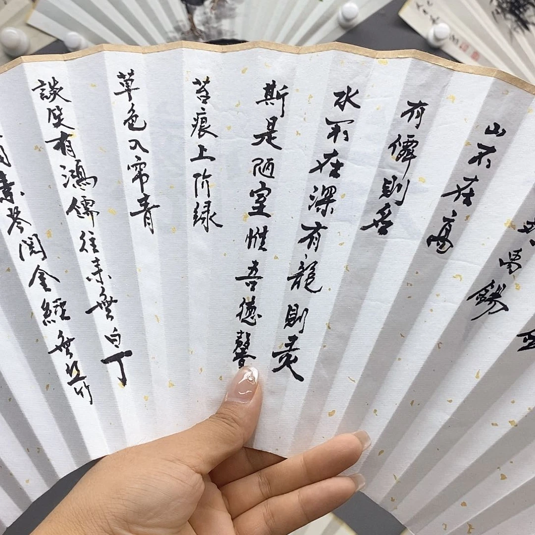 玉竹…玉竹…玉竹…玉竹…玉竹