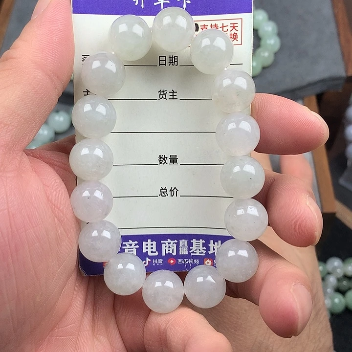 翡翠未镶嵌手链卡13