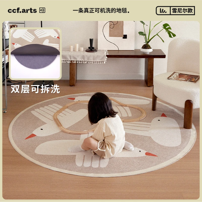 CCFARTS梳子鸟 圆形可拆洗无胶地毯儿童房0胶0甲醛可机洗方便打理