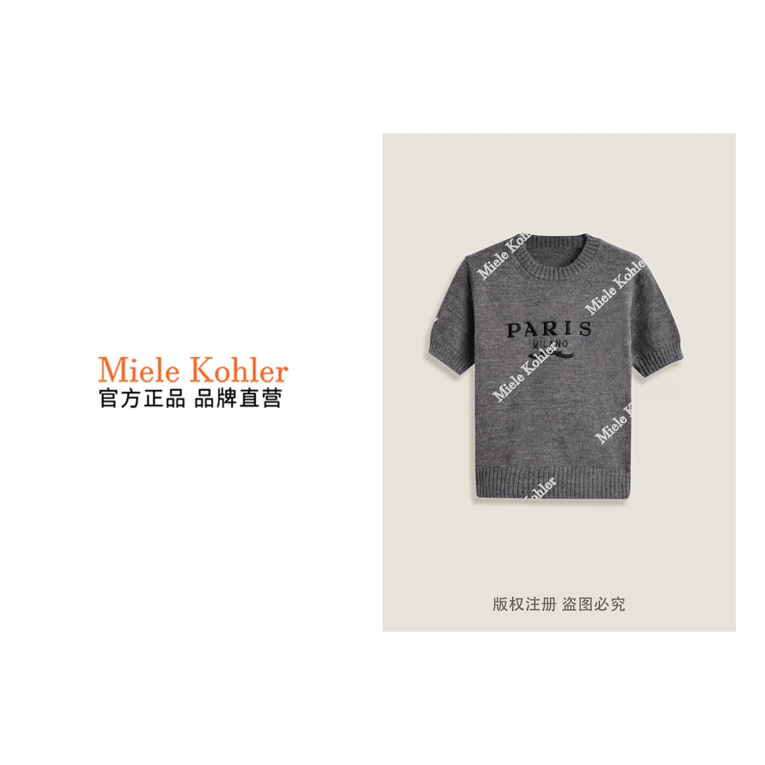 秋季新款法式灰色显瘦字母设计短袖毛衣MKKQ35057【澳门小源同款】