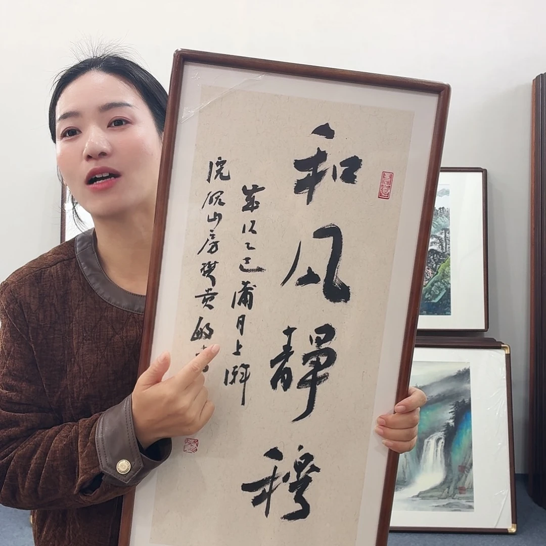 国画手绘作品69-36尺寸