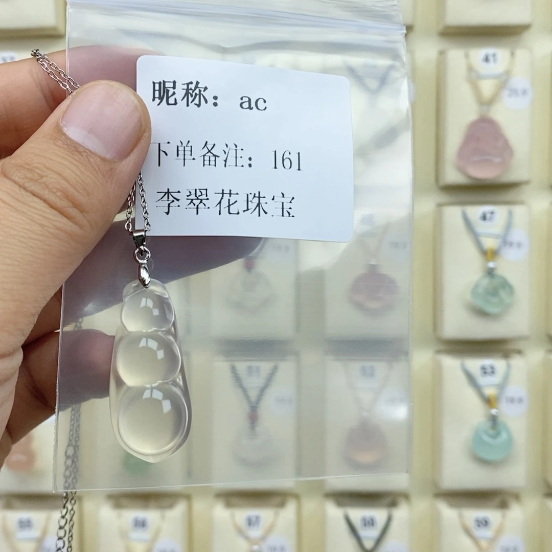 a***c未镶嵌颈饰玛瑙/玉髓