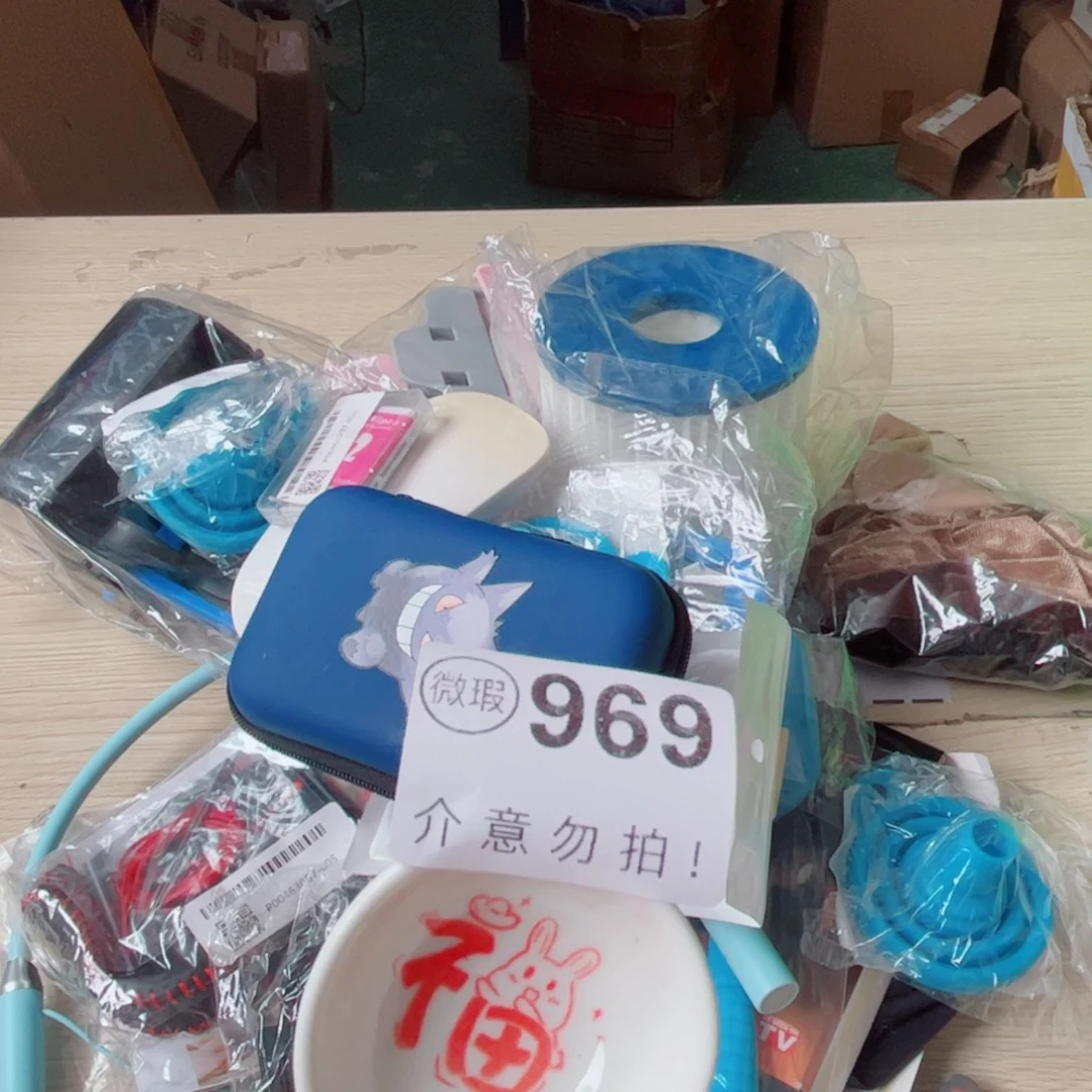 闪购商品……………………