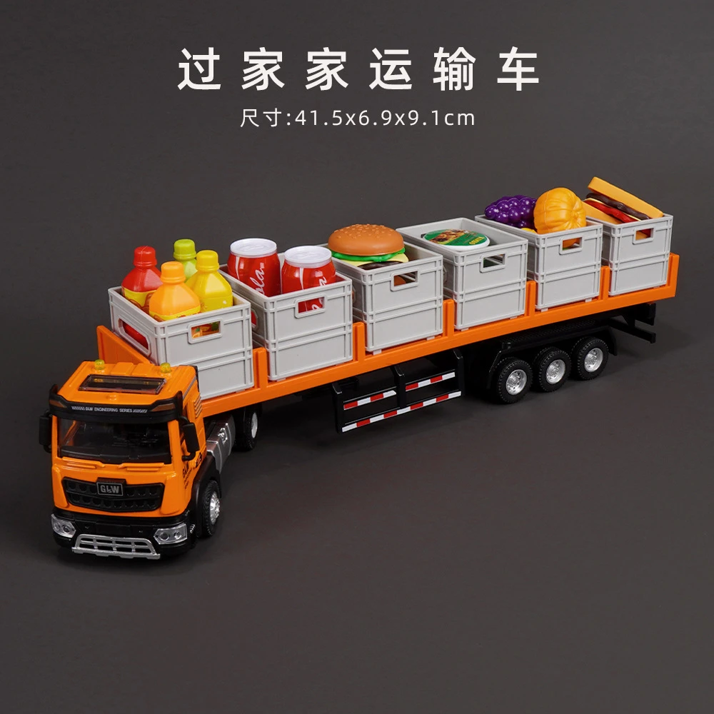 儿童过家家仿真水果蔬菜食物运输车玩具拖车卡货柜模型合金声光车