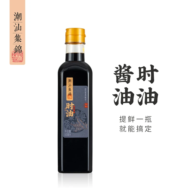 潮汕集锦酱油生抽家庭装蒸鱼豉油家用特级卤水汁大瓶调味品500ml